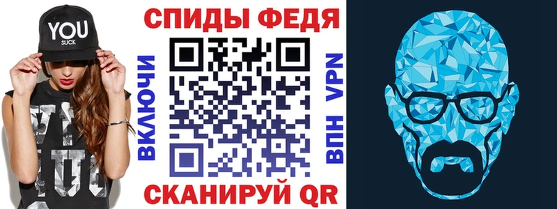 АМФЕТАМИН VHQ Приволжский