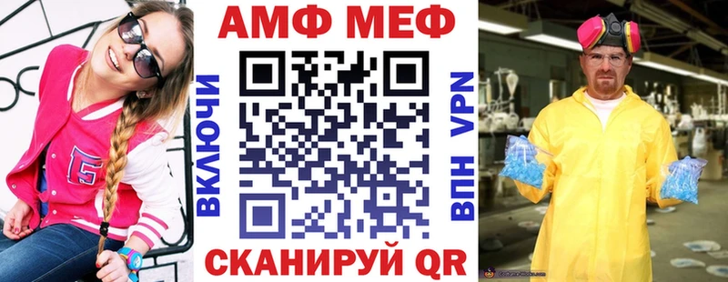 сколько стоит  Приволжский  АМФ Premium 