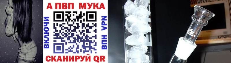 где купить наркоту  Приволжский  omg зеркало  APVP крисы CK 