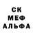 Амфетамин Розовый Peaceful Hermit