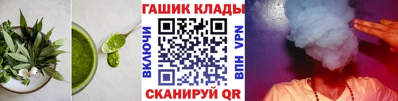 МЕГА как войти  что такое   Приволжский  Еда ТГК марихуана 