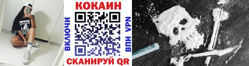 КОКАИН 97%  Приволжский 