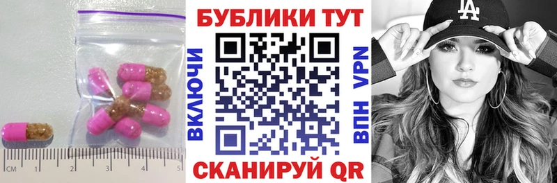 Экстази 250 мг  Приволжский 