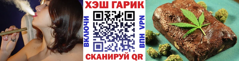 ГАШИШ hashish  Приволжский 