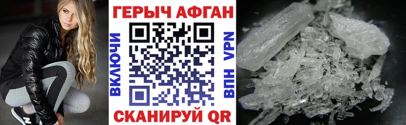 blacksprut ТОР  Приволжский  ГЕРОИН хмурый 
