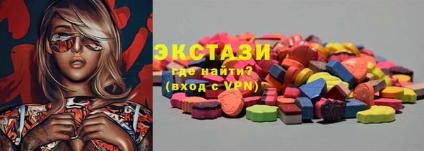 эйфоретик Липки