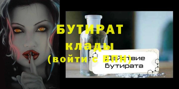 стафф Алексин
