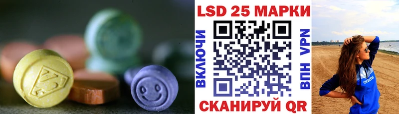 ЛСД экстази ecstasy  Приволжский 