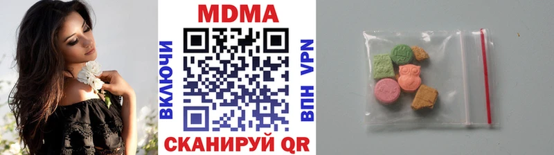 МДМА Molly Приволжский