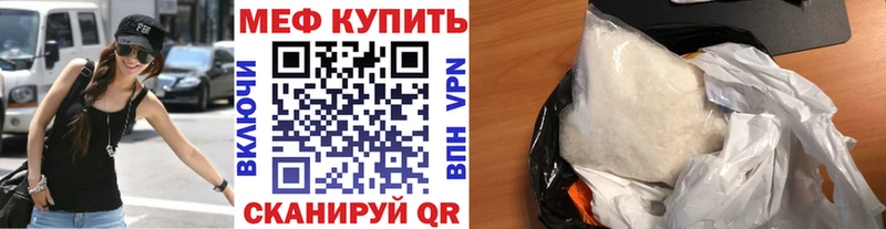 МЯУ-МЯУ 4 MMC  KRAKEN   Приволжский  как найти закладки 