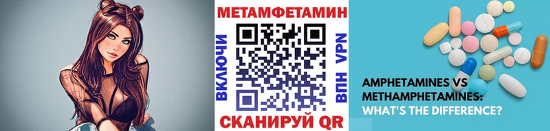 МЕТАМФЕТАМИН винт  Приволжский 