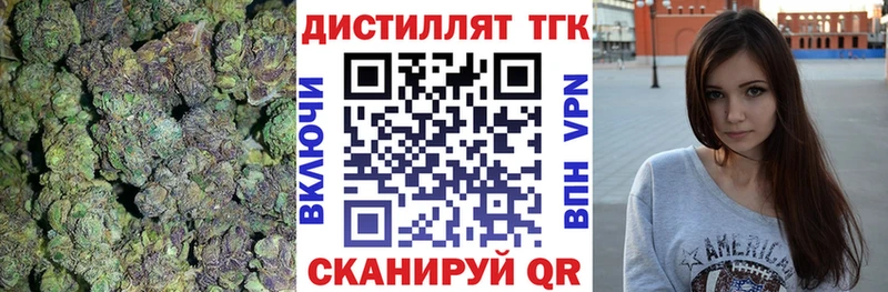 хочу наркоту  Приволжский  ТГК жижа 